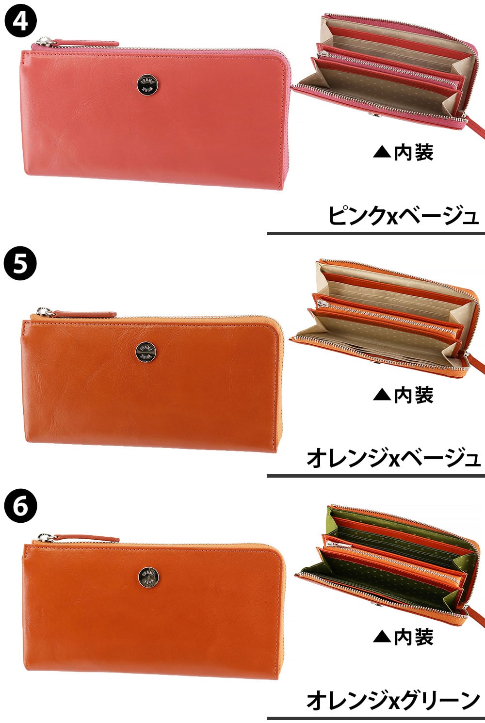 当社オリジナル 限定品 フレームワーク FRAME WORK ルージュ L字