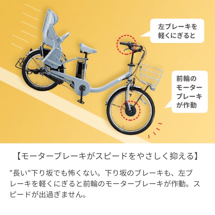 電動アシスト自転車 スポーツ車 BRIDGESTONE(ブリヂストン) TB1e T.X