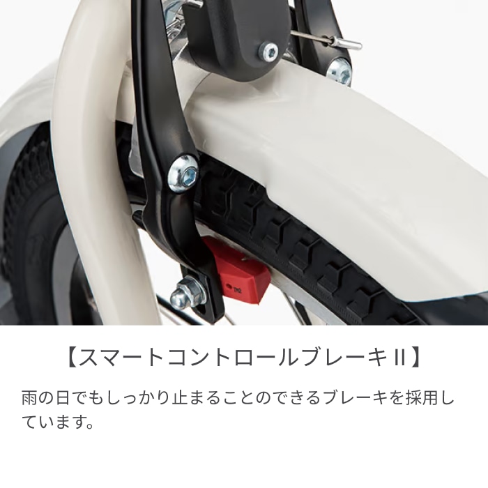 子供乗せ自転車 電動アシスト自転車 BRIDGESTONE(ブリヂストン) 3人