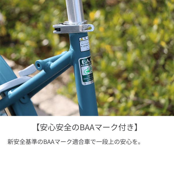 ミニベロ（小径車） シティサイクル・ママチャリ BRIDGESTONE