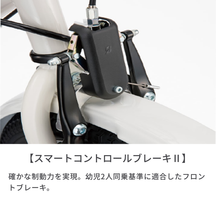 子供乗せ自転車 電動アシスト自転車 BRIDGESTONE(ブリヂストン) 3人