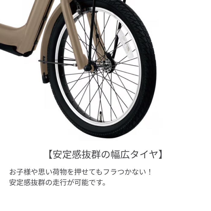 子供乗せ自転車 電動アシスト自転車 Panasonic(パナソニック) ギュット