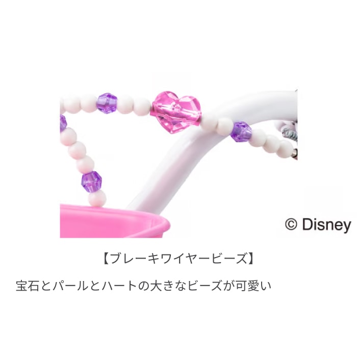 こども用自転車 ides(アイデス) ミニーマウスポルカドットS ピンク 16