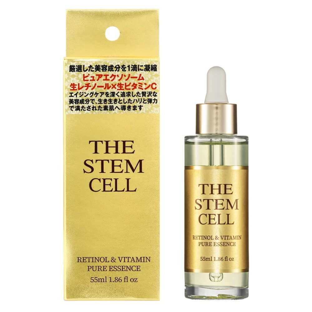 THE STEM CELL レチノール＆ビタミン ピュアエッセンス 55ml: サン