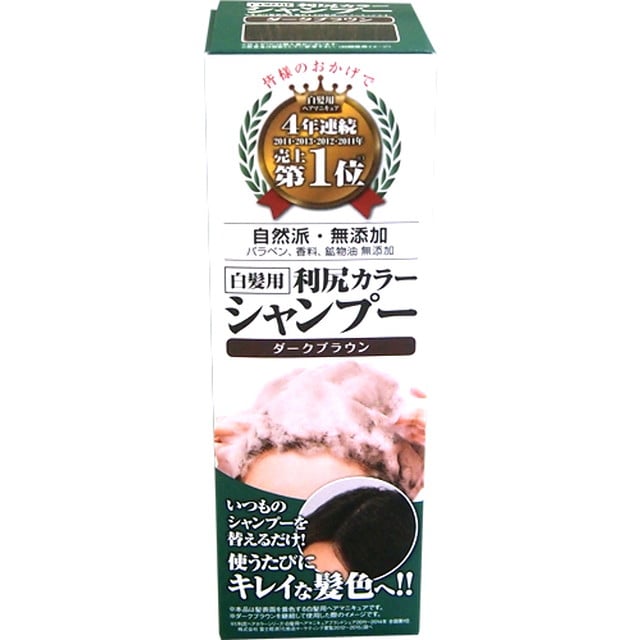 ピュール 利尻カラーシャンプー ダークブラウン: サンドラッグ｜JAL