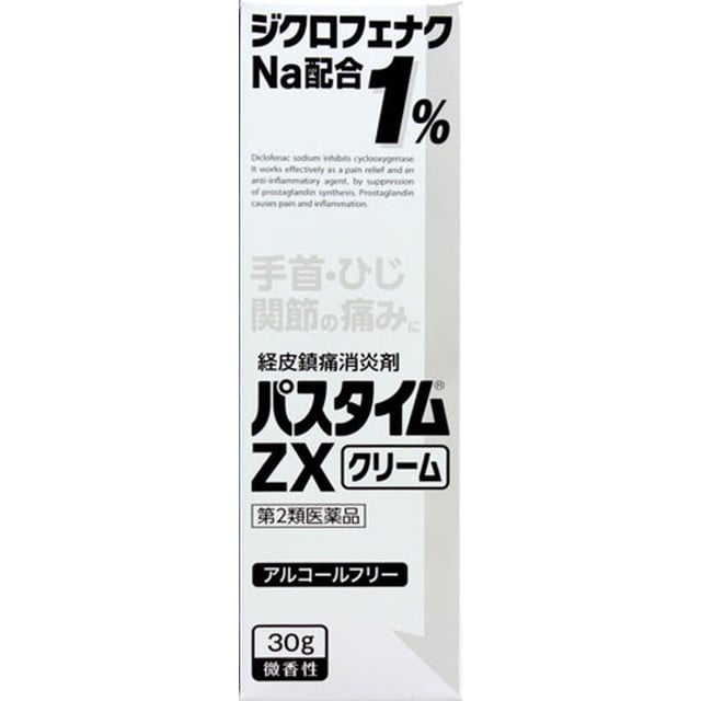 第2類医薬品】祐徳薬品工業 パスタイムZXクリーム 30g 【セルフメディ