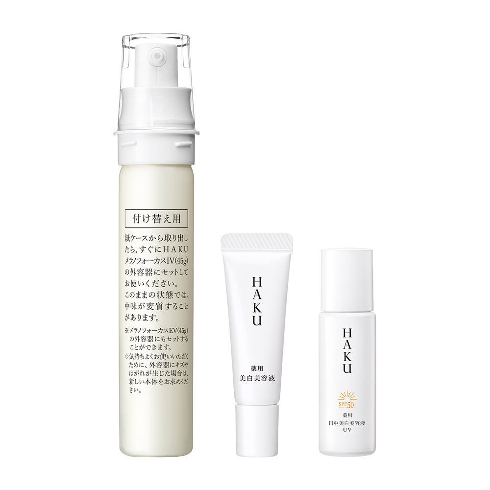 医薬部外品][数量限定]資生堂 HAKU（ハク）メラノフォーカスIV