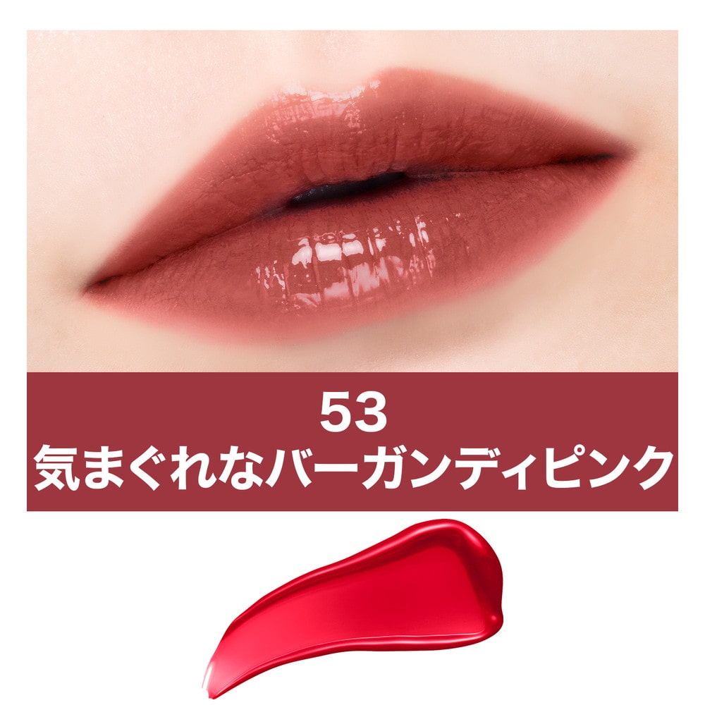 メイベリン SPステイ ヴィニルインク 53: サンドラッグ｜JAL Mall