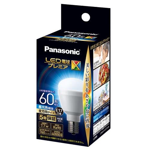パナソニック(Panasonic) LDA8DDGE17SZ6 LED電球プレミアX 昼光色 E17