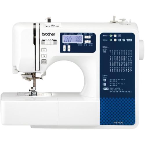 ブラザー(brother) NB-1000 CPE0008 コンピュータミシン: ECカレント