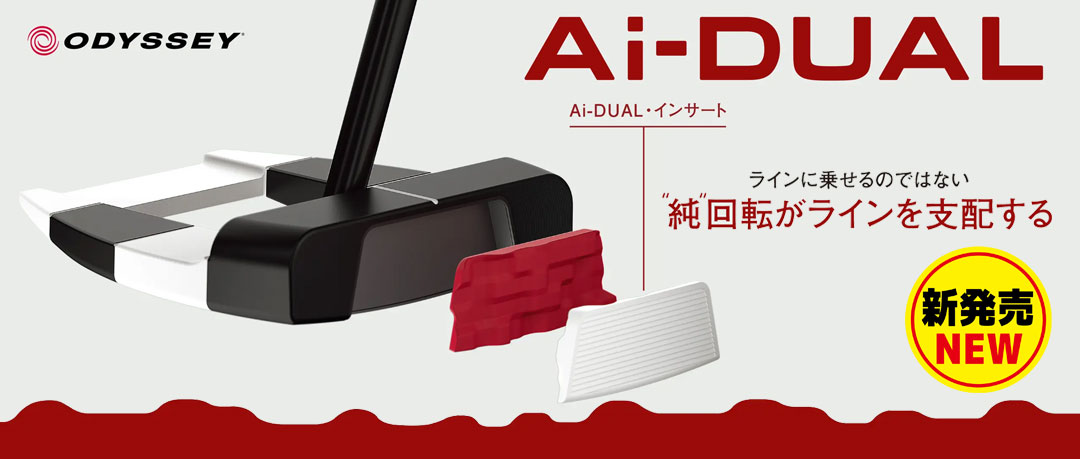 イオミック グリップ Sticky 2.3 スティッキー スイング用 M60 日本