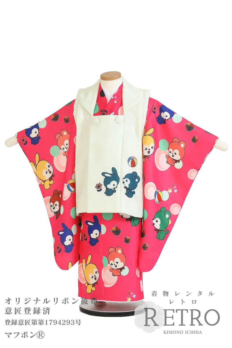 七五三レンタル3歳 超ど派手なショッキングピンク色のレトロ柄お着物