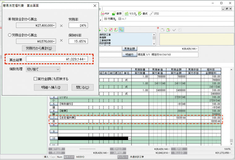 kmitsumorou17 – メガソフトショップ