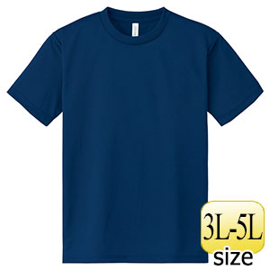 ドライTシャツ 00300－ACT 097 インディゴ 3L～5L