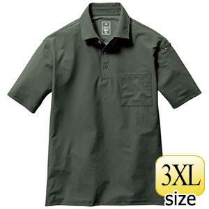 半袖シャツ ユニセックス 237－68 ミルスグレー （3XL