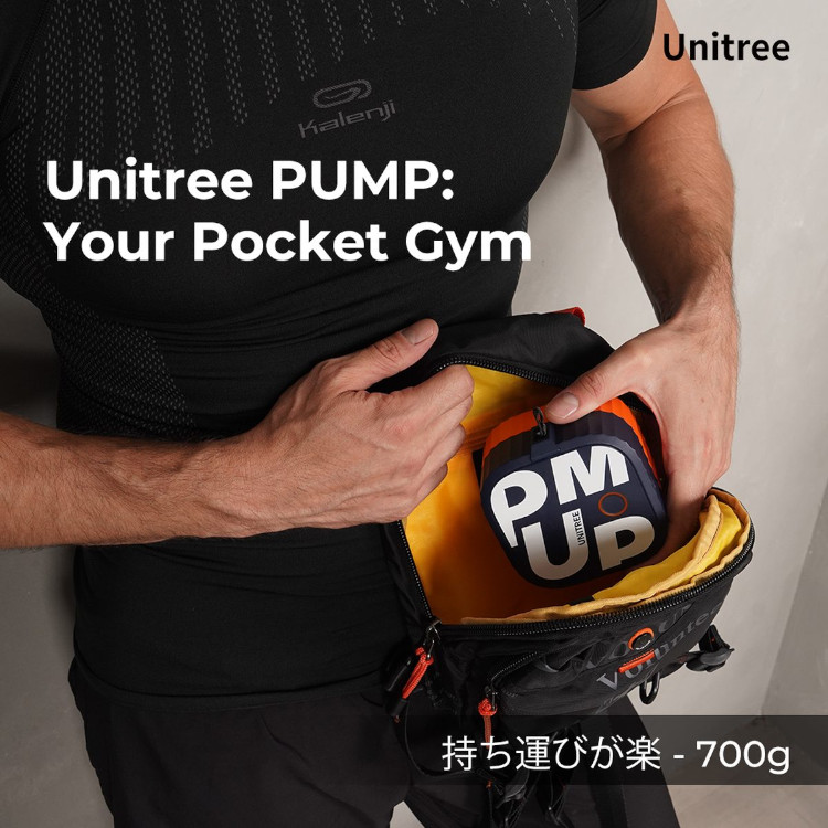 mic21ダイビングショップ[ Unitree ] PUMP PRO ユニツリー パンプ プロ