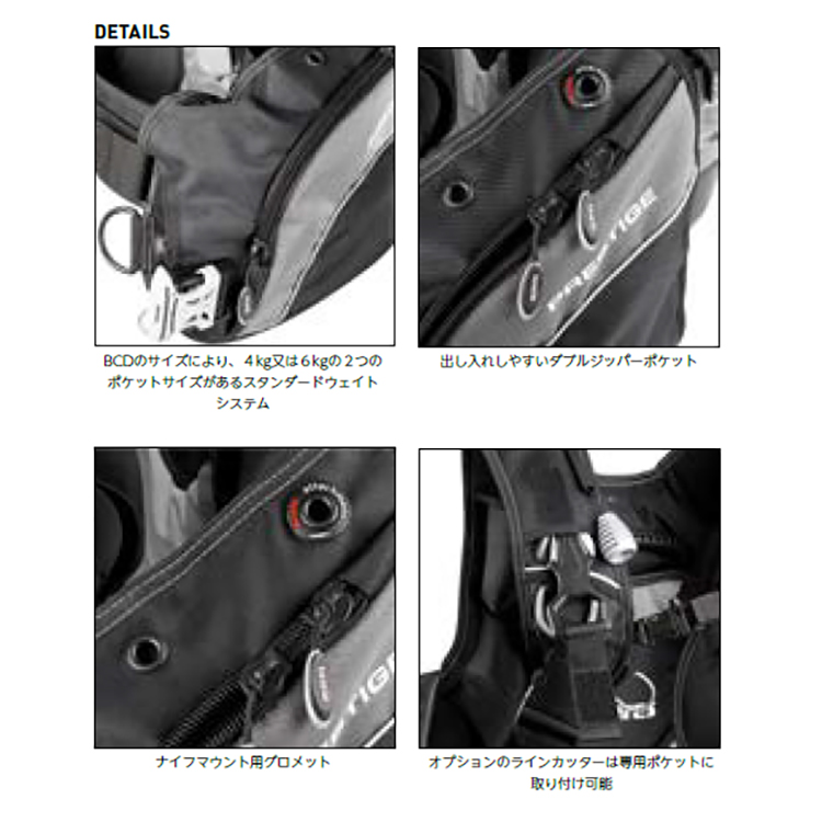 mic21ダイビングショップ[ マレス ] PRESTIGE プレスレージ BCD(L