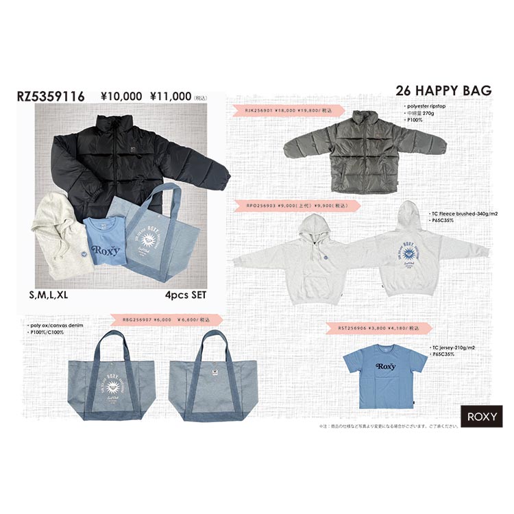 mic21ダイビングショップ[ ROXY ] 2026 HAPPY BAG レディース4点セット