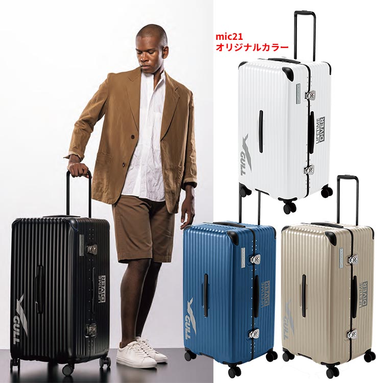 mic21ダイビングショップ[ GULL ] GB-6506 HARDSHELL SUITCASE GB6506