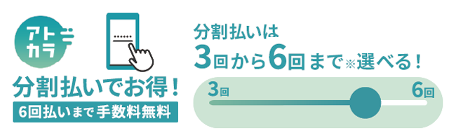 商品詳細ページ