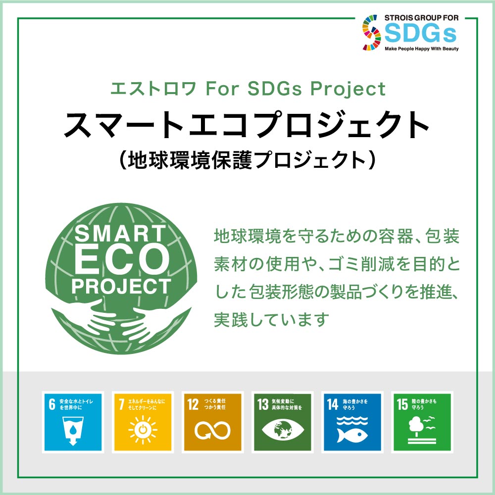 ポアレスラボ オンラインショップ / クレシェソワ エマルジョン SE