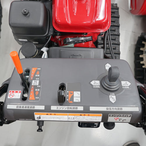 ホンダ除雪機 HSS970n-JX1 小型 エンジン式 クロスオーガ仕様 除雪幅