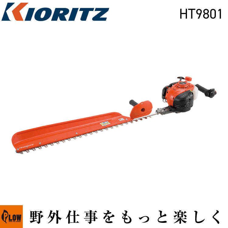 共立 ヘッジトリマー 片刃【HT9801】 — PLOW(プラウ)公式ストア