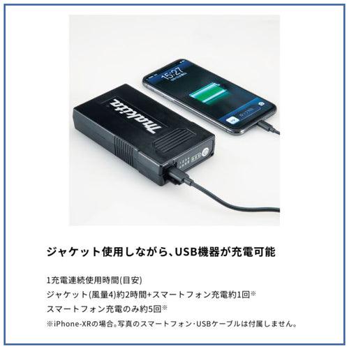 マキタ 薄型バッテリBL1055B【A-72126】 — PLOW(プラウ)公式ストア