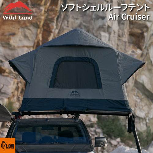 Wild Land(ワイルドランド) ソフトシェルルーフテント Air Cruiser