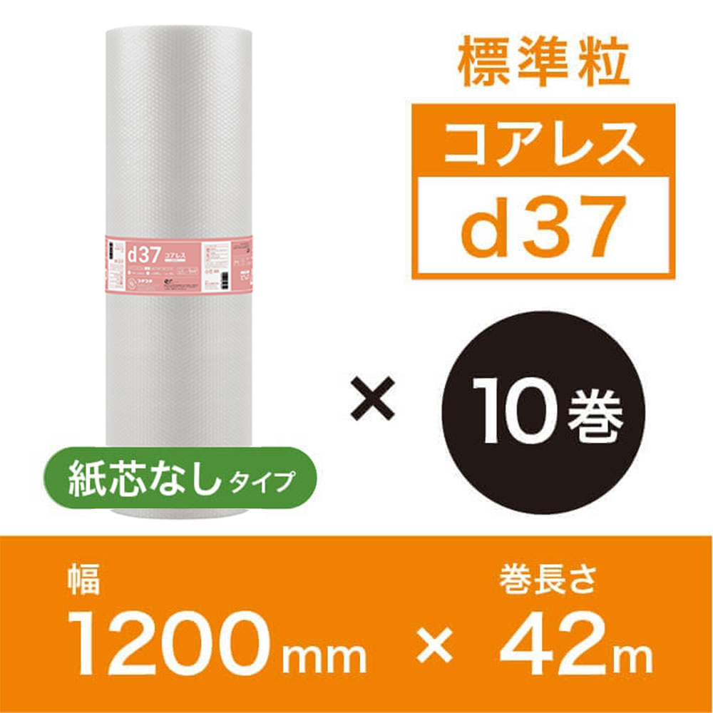 ネコポスサイズ】セフティライト-3N 300枚入×2ケース｜ プチプチの通販