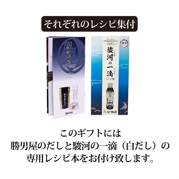 商品詳細ページ