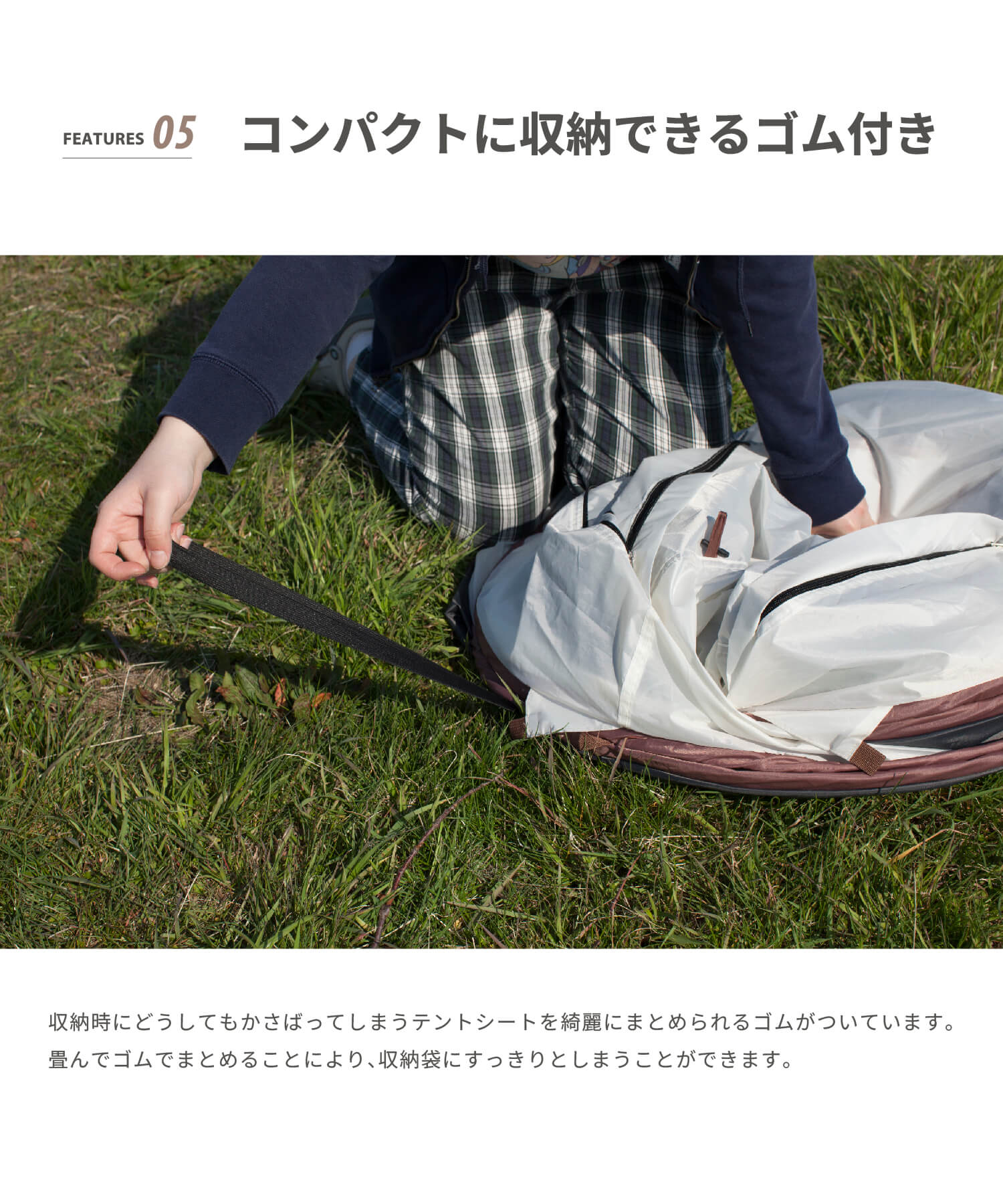 Grotta 】グロッタ ポップアップテント – 【公式】S'more（スモア）