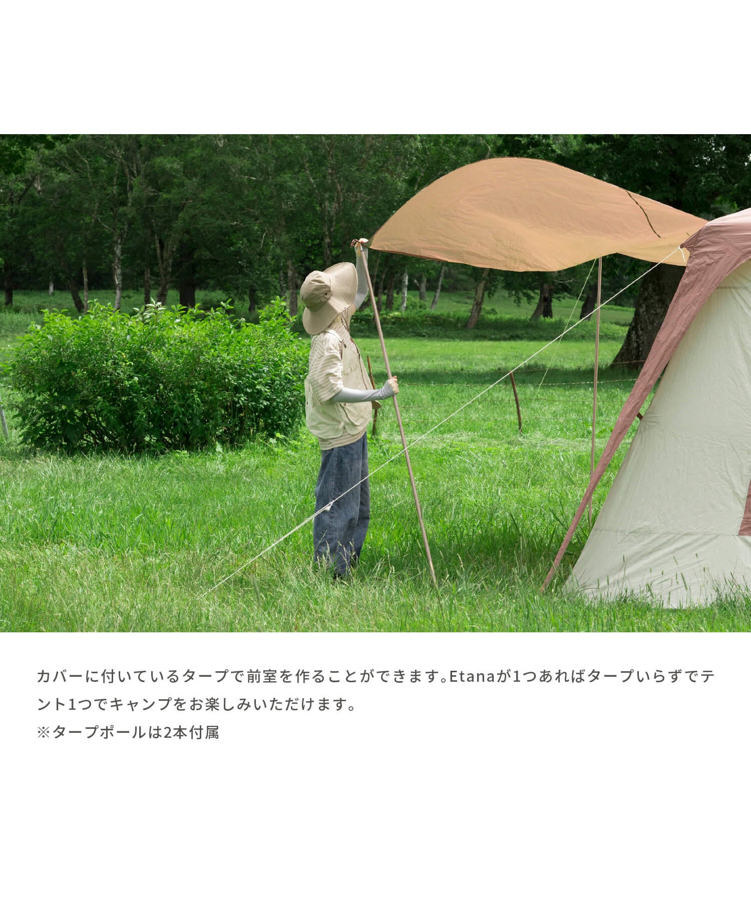 Etana 】カーサイドテント エターナ (別売りインナーマットあり