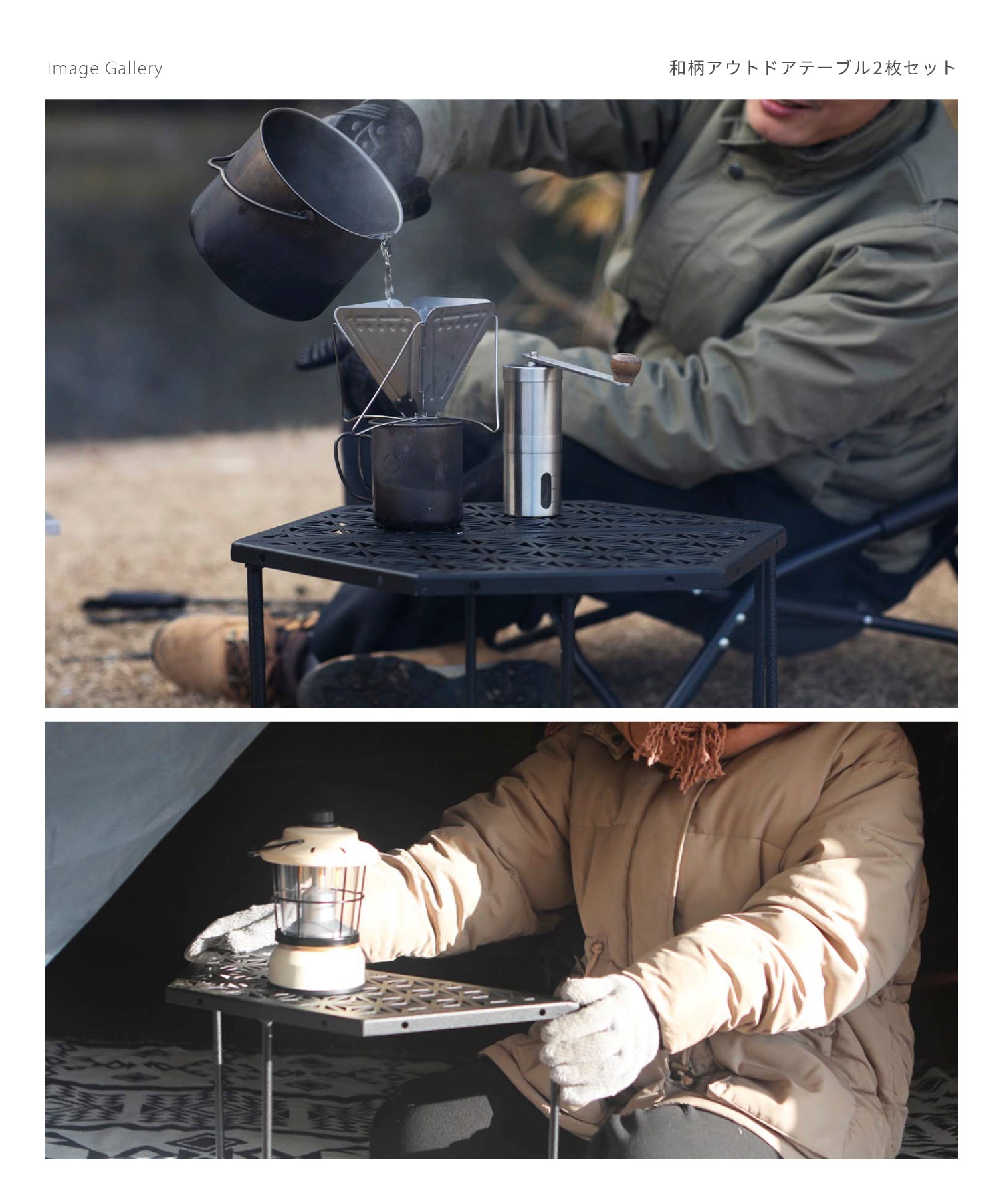 和柄アウトドアテーブル 2枚セット 】和柄組み合わせテーブル – 【公式