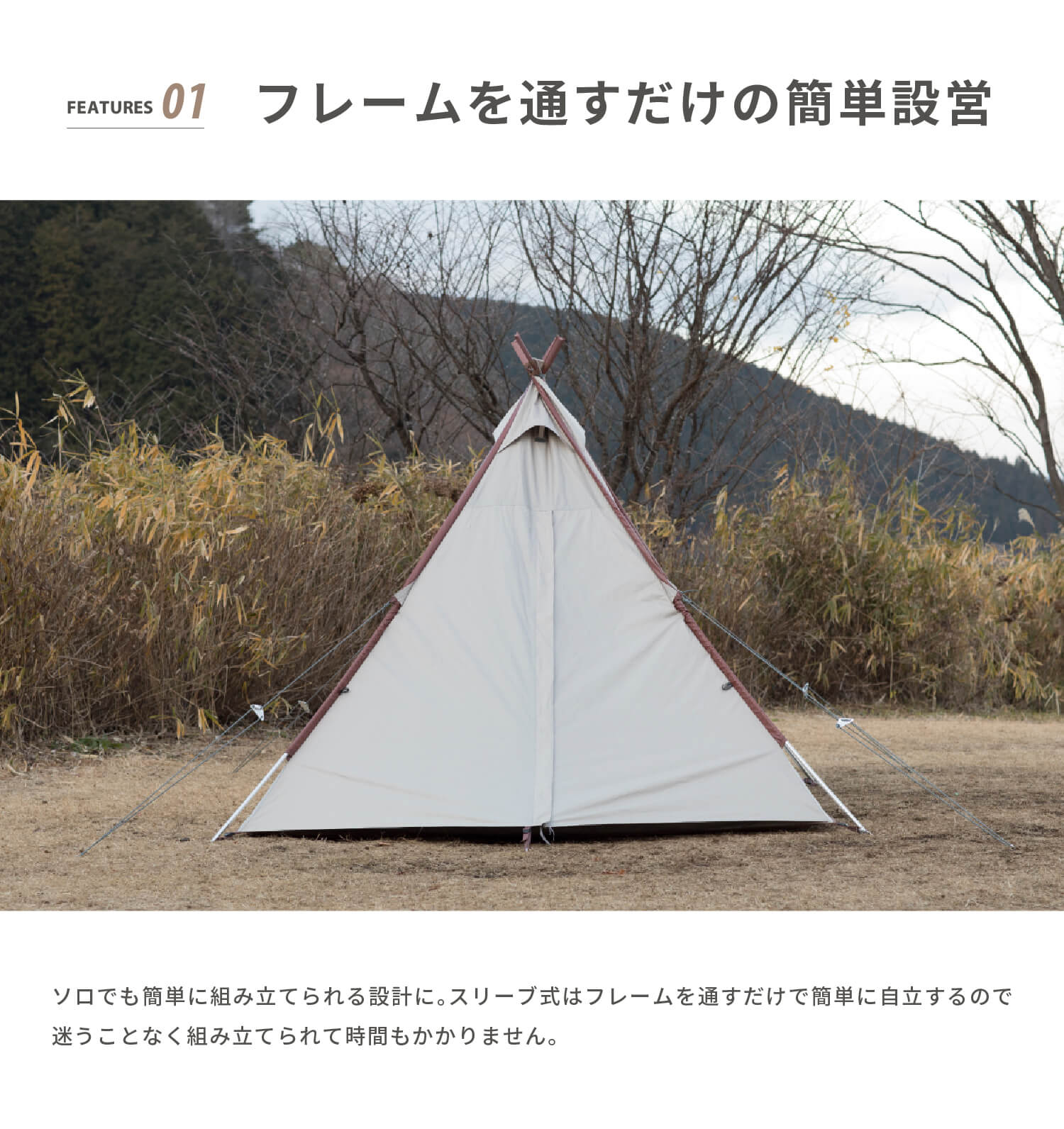 A-Base tent 】Aベーステント ポリエステルテント ソロテント ティピー