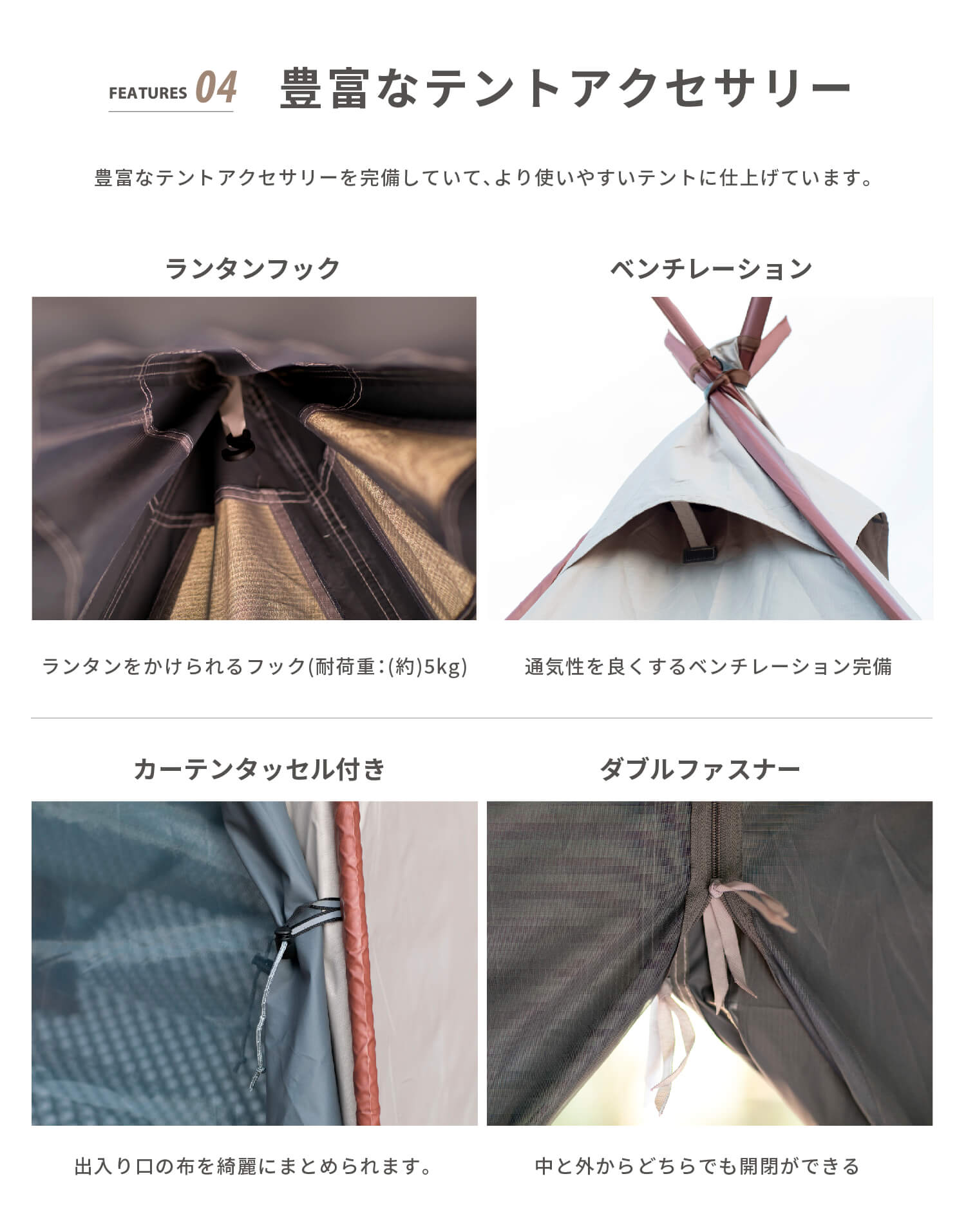 A-Base tent 】Aベーステント ポリエステルテント ソロテント ティピー