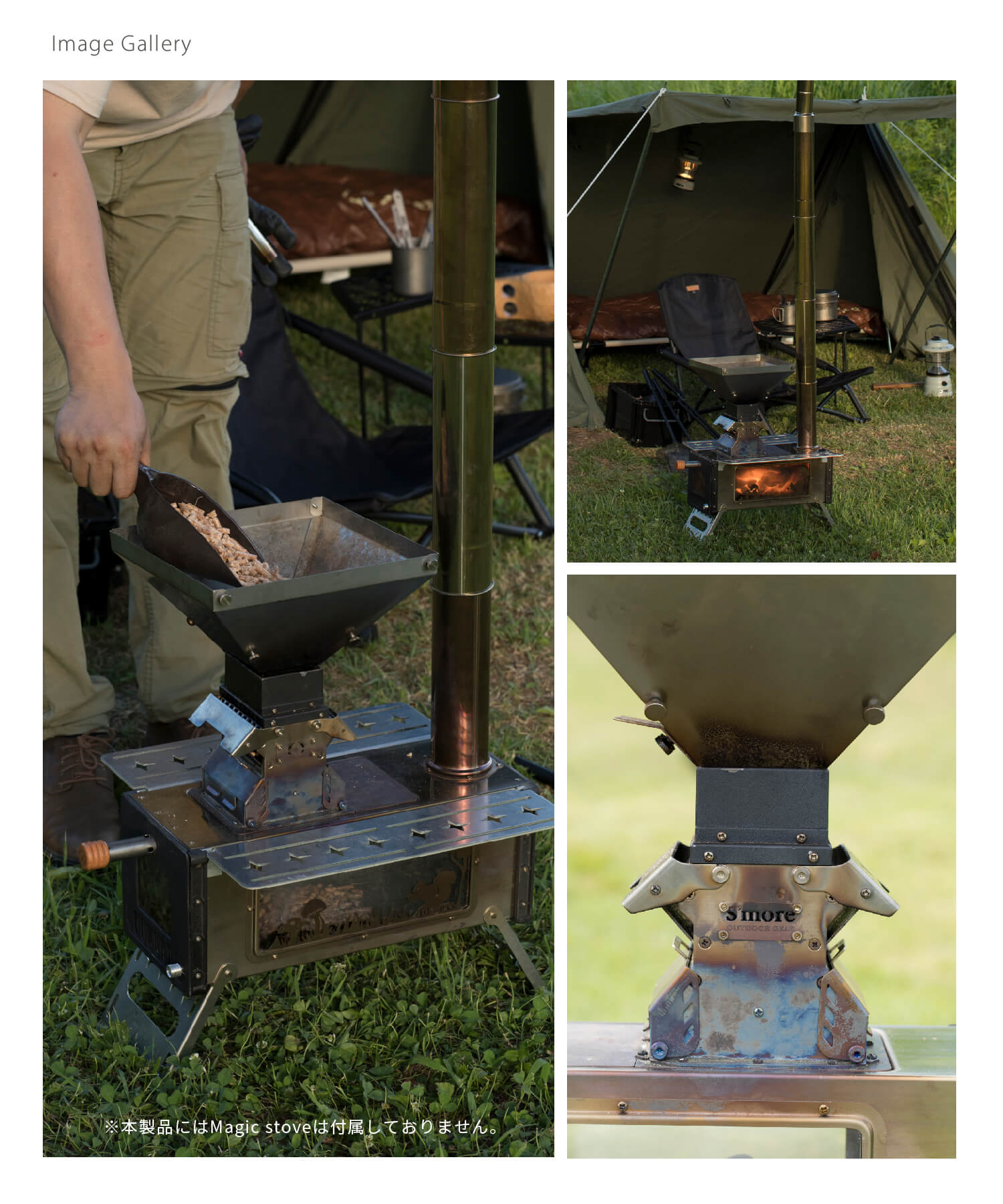 Parts Magic Stove用 】Fire sitter ( ファイヤーシッター ) – 【公式