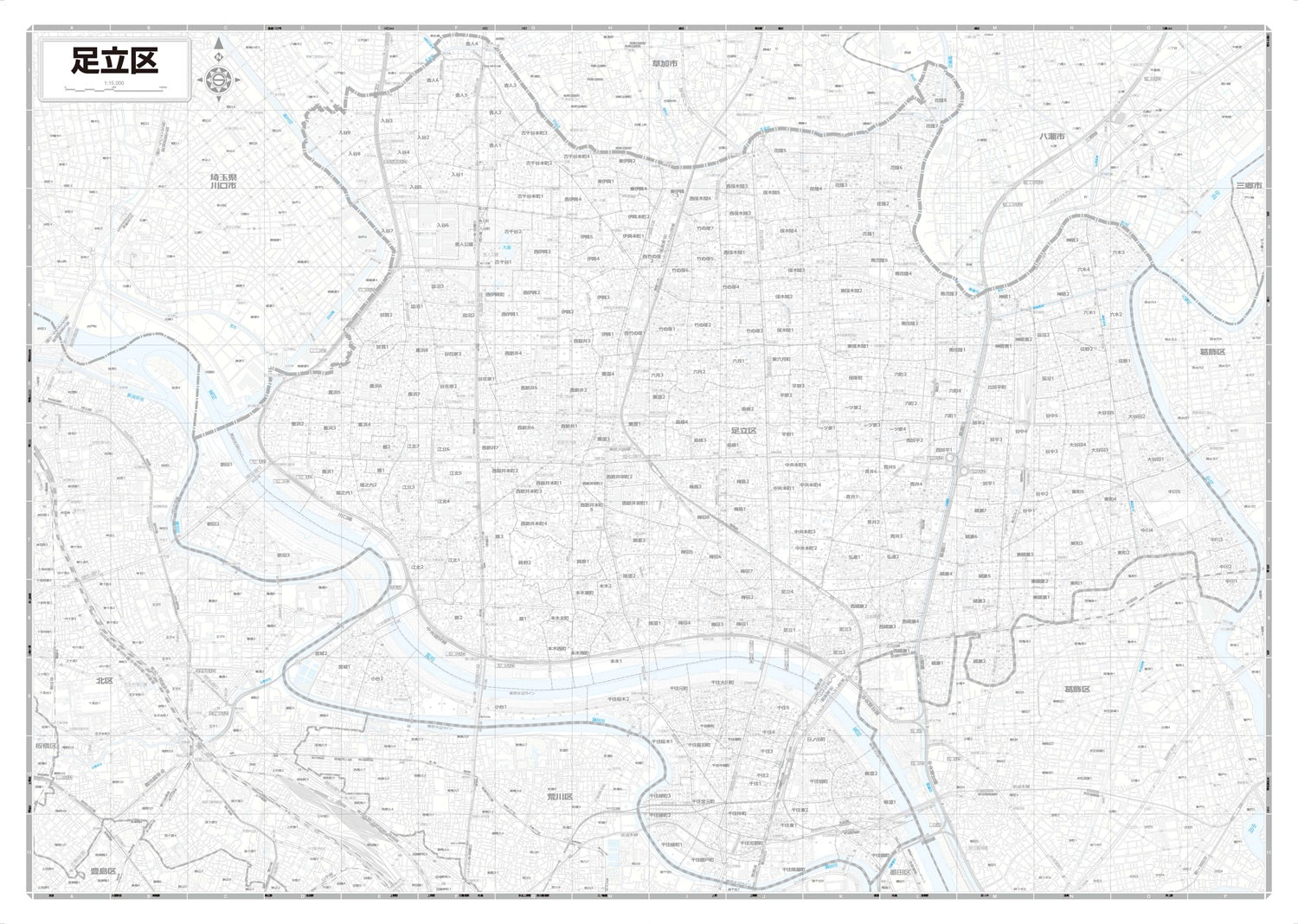23区中14冊セット明細地図 23区中14冊セット明細地図