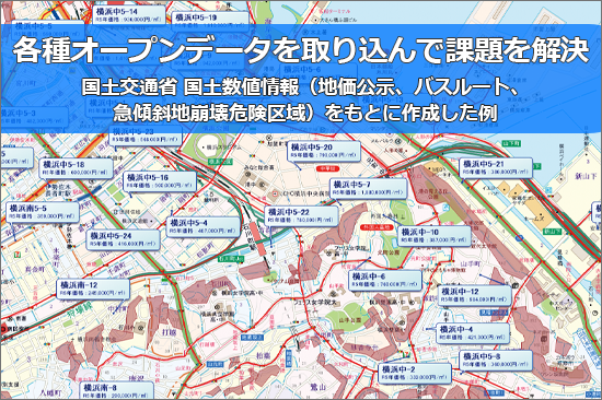 スーパーマップル デジタル26 全国版 DVD [BOXパッケージ] – 昭文社