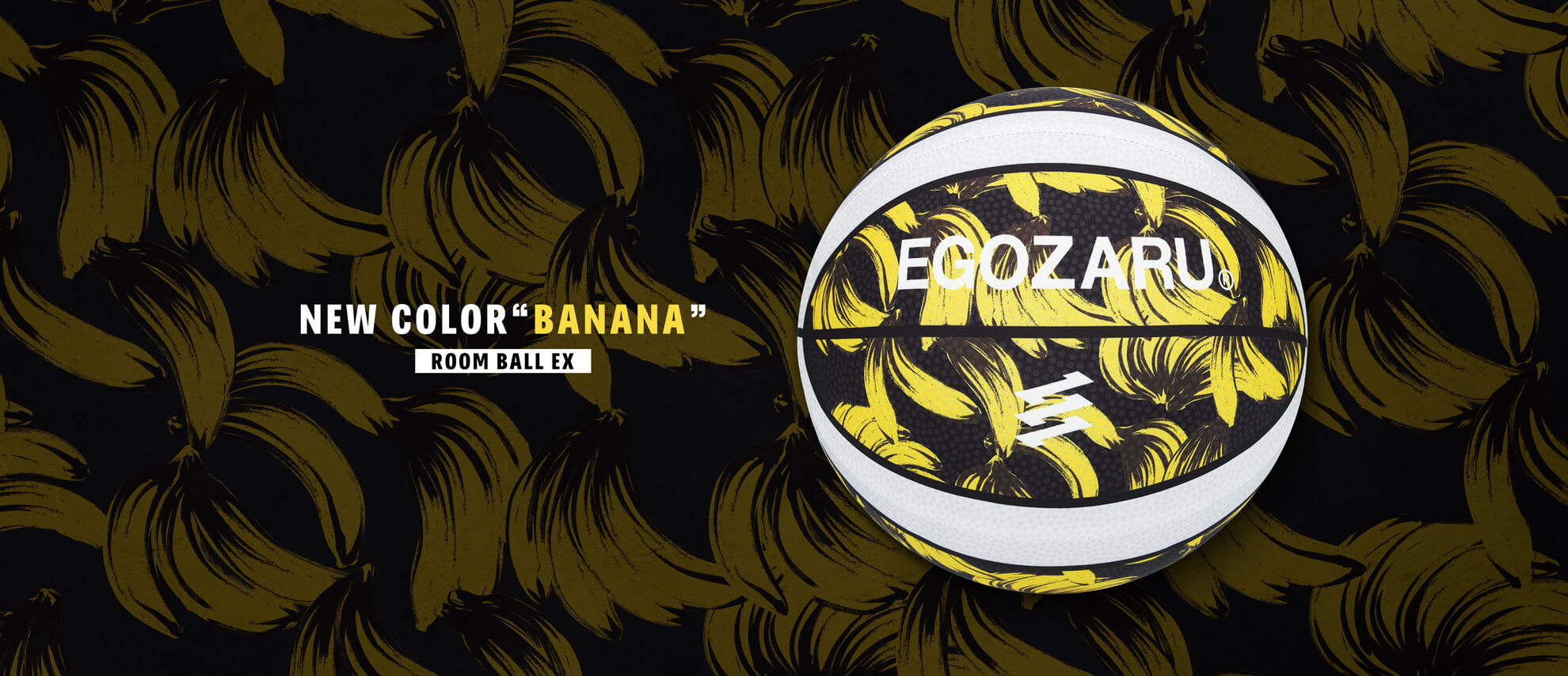 ルームボールEXの新色「バナナ」発売 – EGOZARU ONLINE STORE