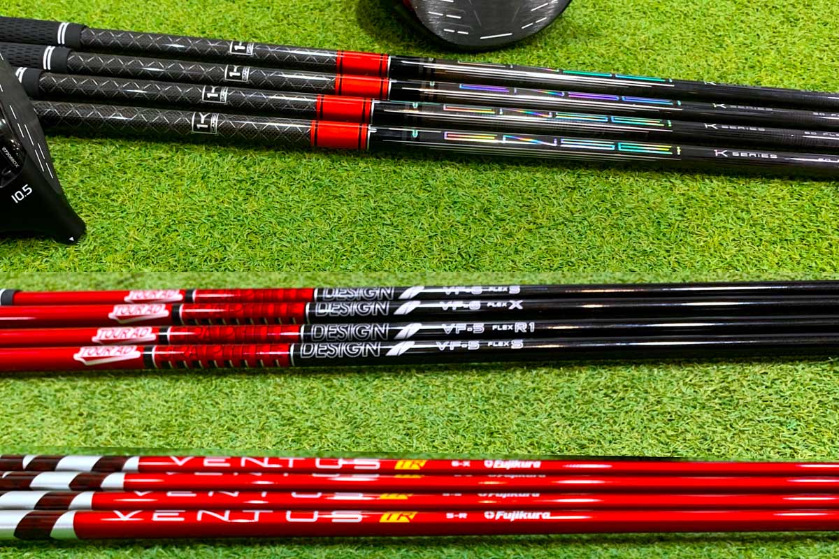 最近はやりの「赤系」シャフトの本命!? 「プロジェクトX ディナリ