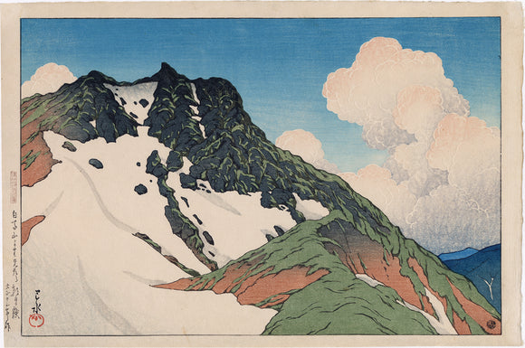 Hasui 巴水: Mount Asahi Seen from Mount Shirouma 白馬山より見たる