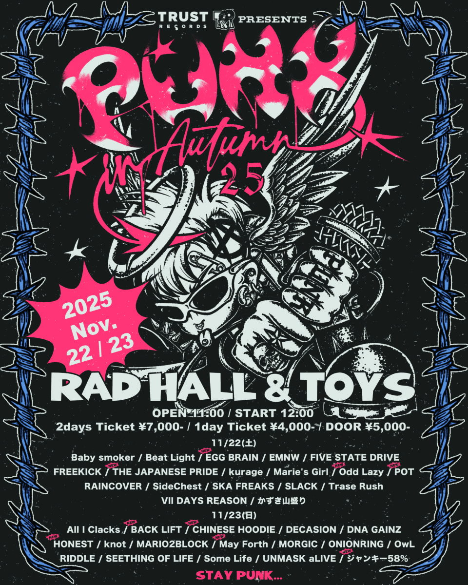 TRUST RECORDS presents PUNK IN AUTUMN 2025 | EGG BRAIN