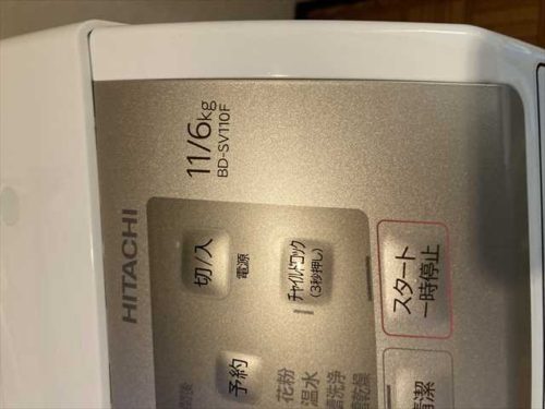 葛飾区】日立BD-SV110Fの分解クリーニング｜乾燥フィルター警告・乾き