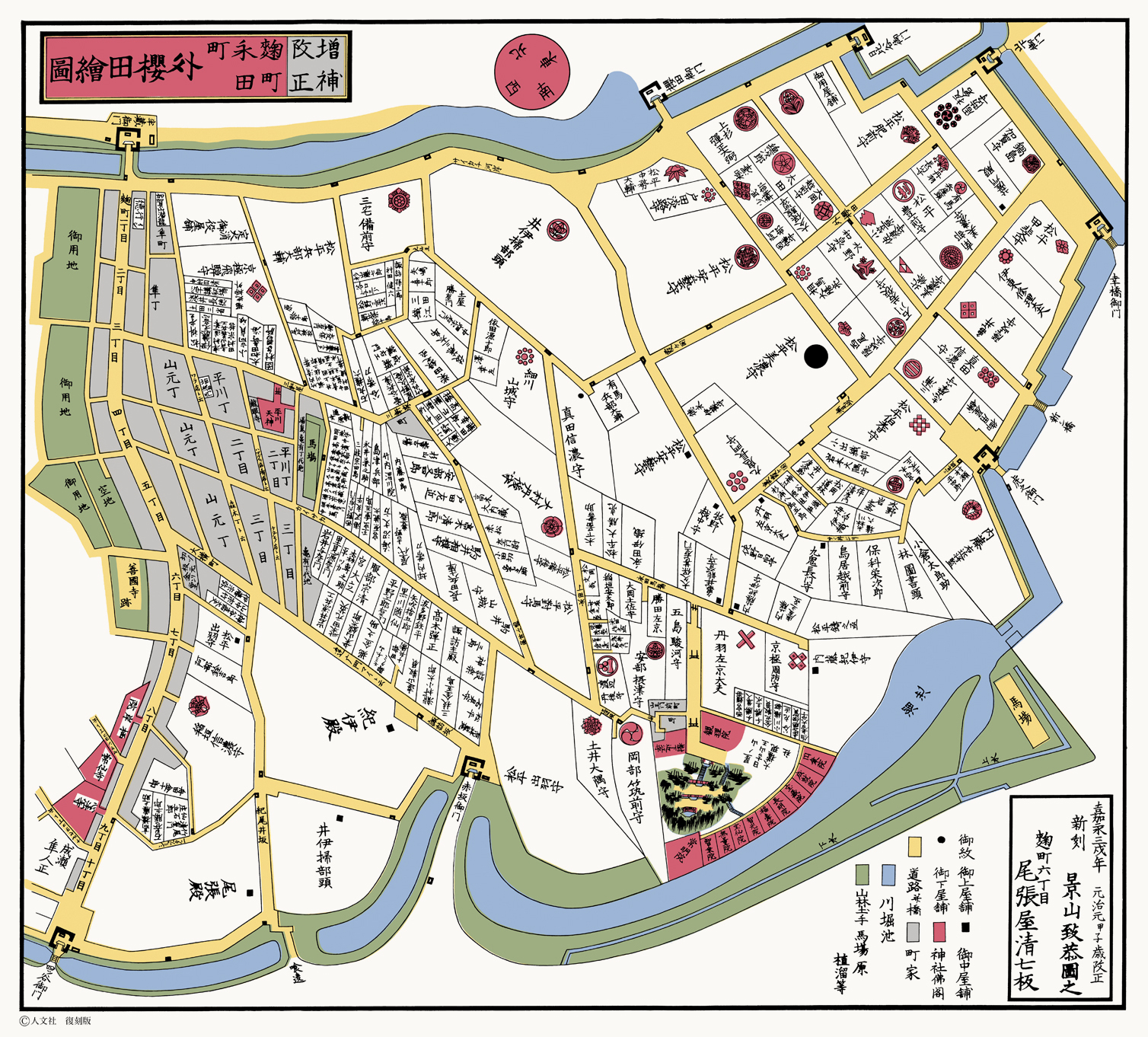 江戸切絵図2 （麹町永田町）外桜田絵図 – Ukiyo-e Prints Online Shop