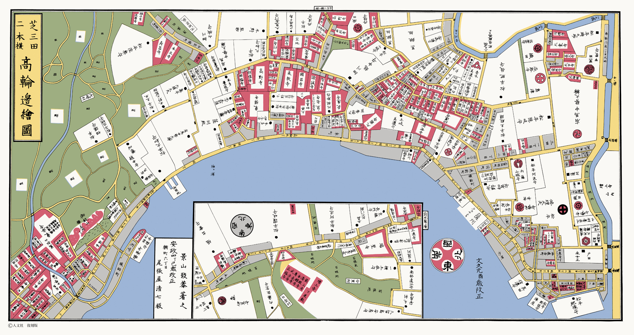 江戸切絵図6 （八町堀霊岸嶋）日本橋南之絵図 – Ukiyo-e Prints Online