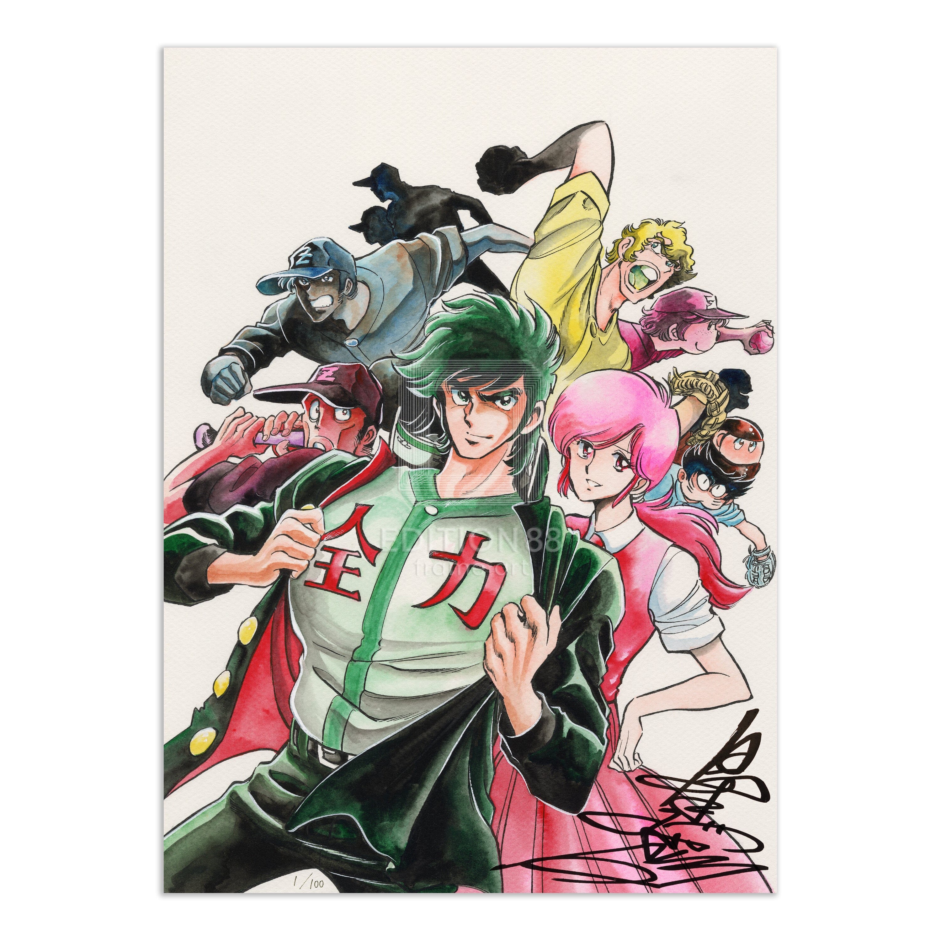 88gr_gyakkyo-nine1_2.jpg?v=