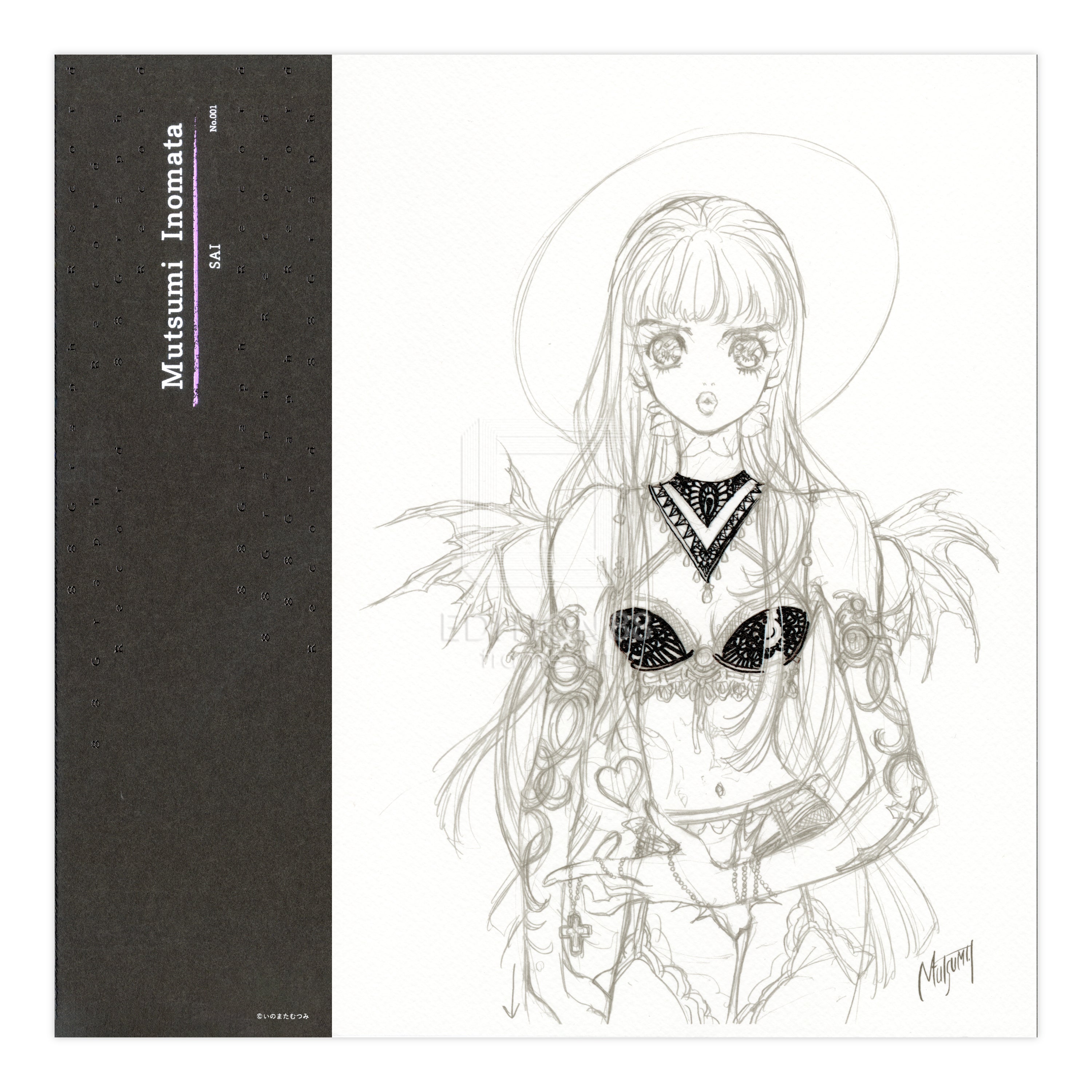 88グラフレコード「彩」/いのまたむつみ