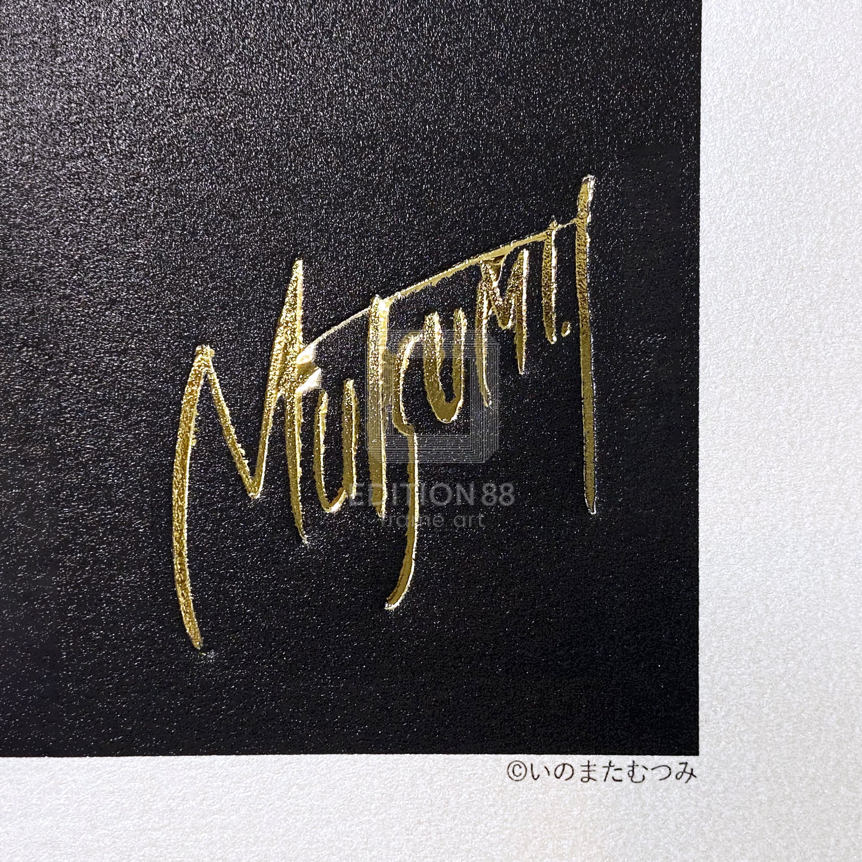88グラフ「Moon&Rose」 プラチナ版/いのまたむつみ（箔押しサイン入り）