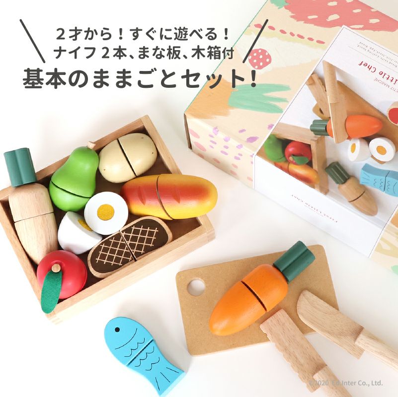 ファーストリトルシェフ｜GENI[ジェニ]公式オンラインショップ